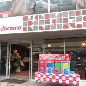 ドコモショップ綾瀬駅前店